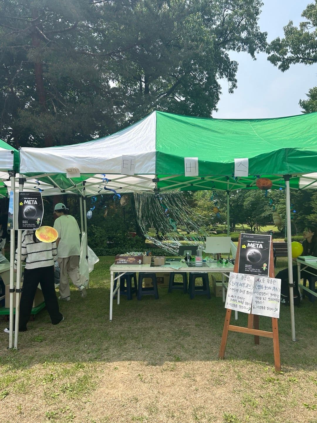 서랑제 (5/22-5/24)