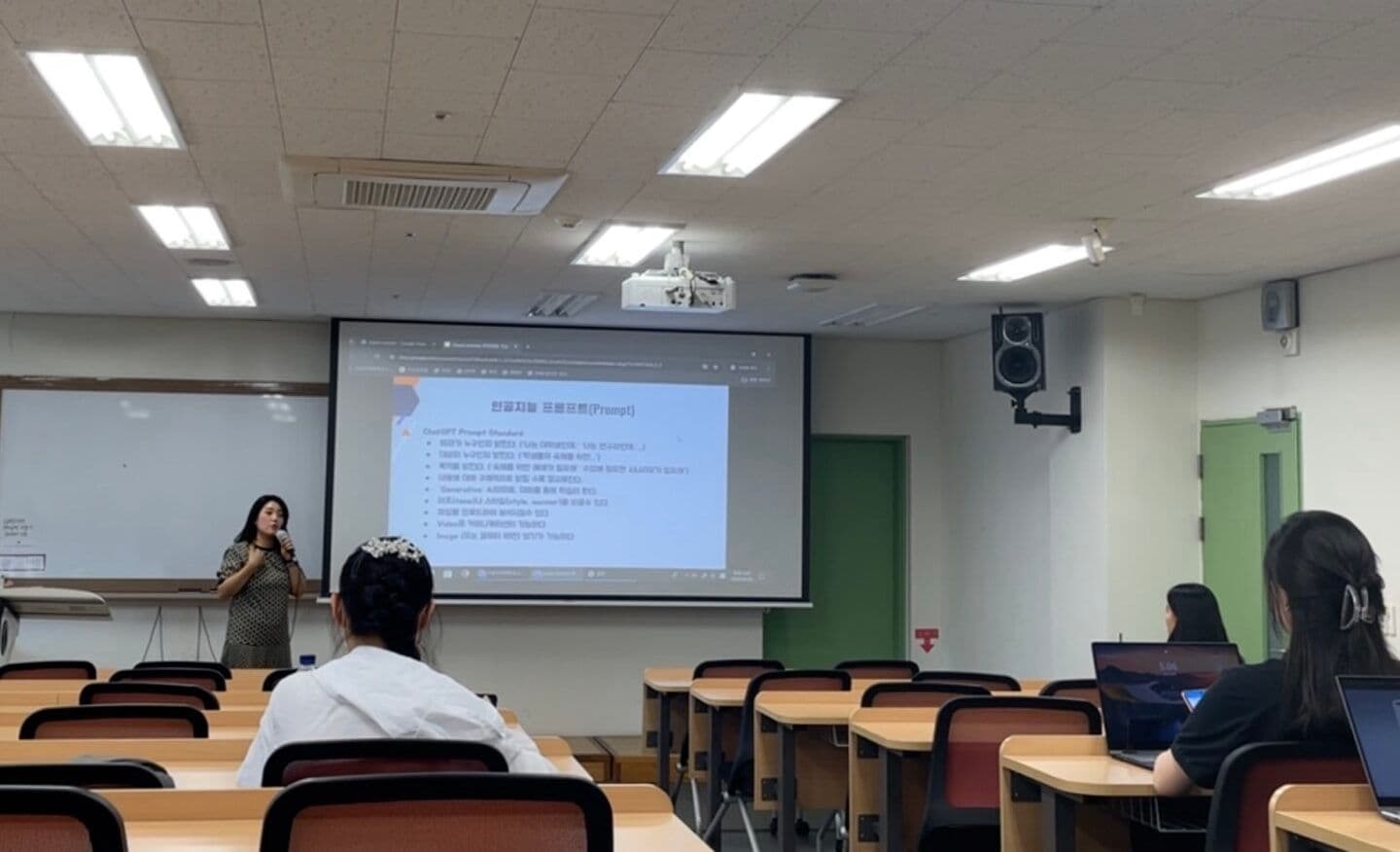 외부 초청 특강 (6/3)