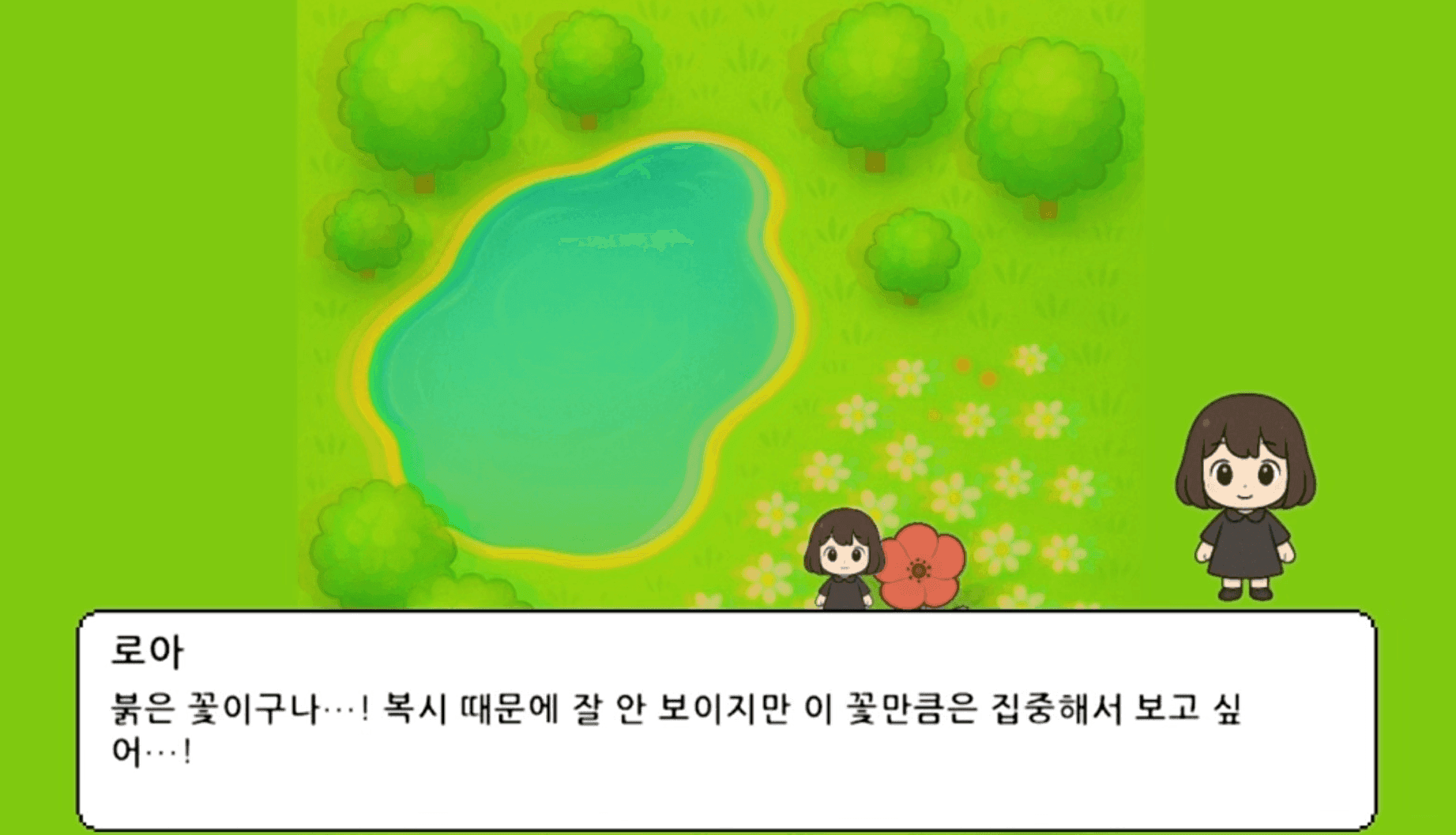 Slide 5