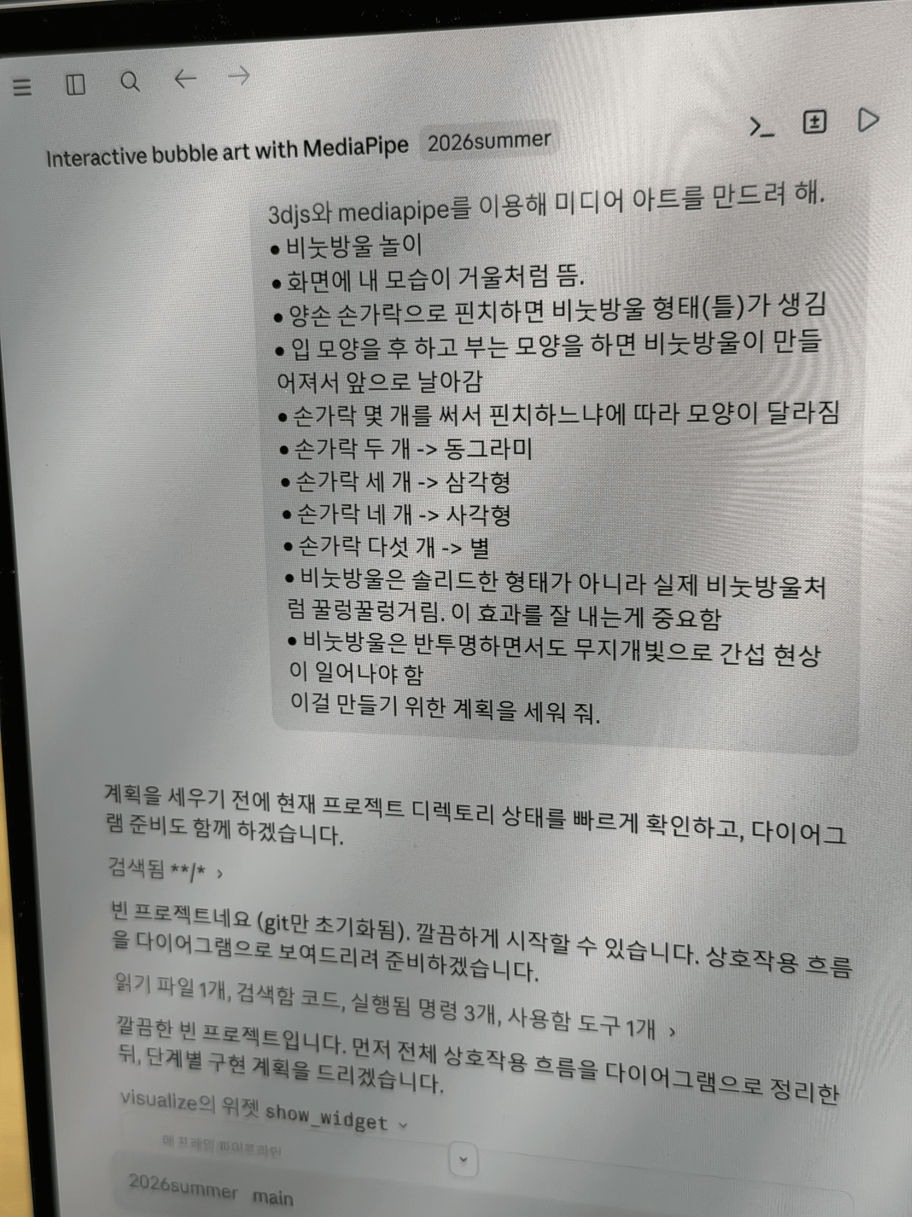 1번째수업사진_4.png